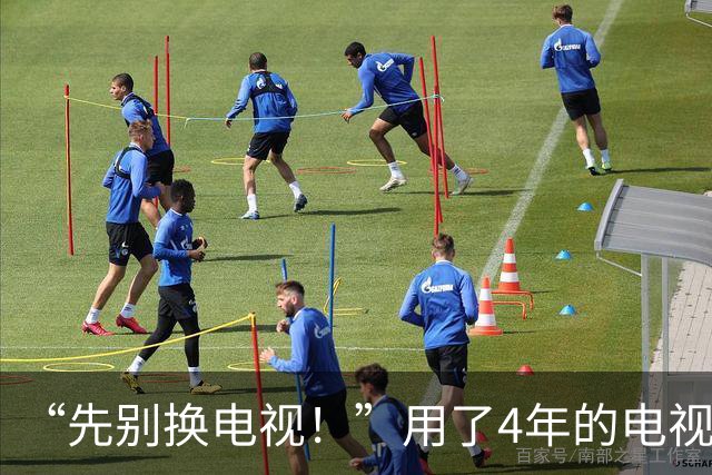 “先别换电视！”用了4年的电视卡成PPT，他让Claude来“修”：不Root、不卸载，最后竟“比刚买时还快”！